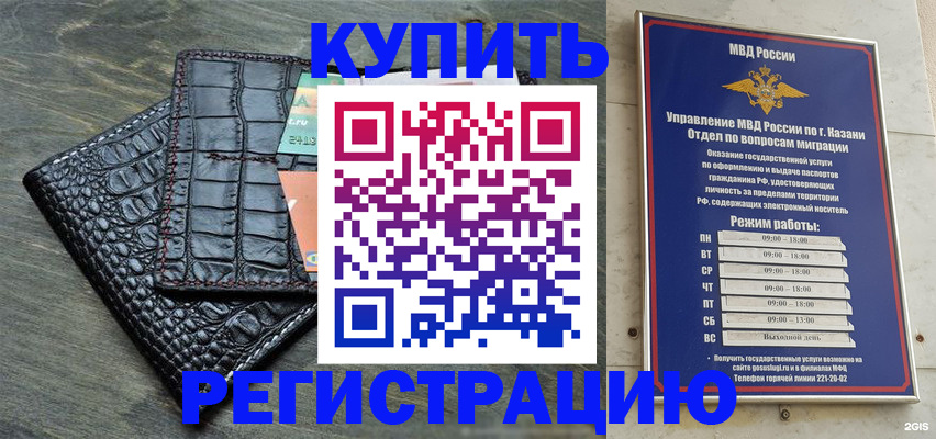 прописка в квартире в Твери