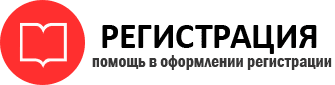 прописка в Твери id790244